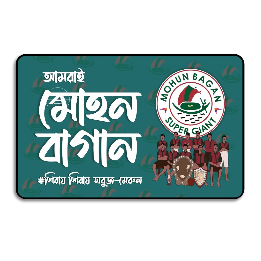Mohun Bagan SG - Door sign