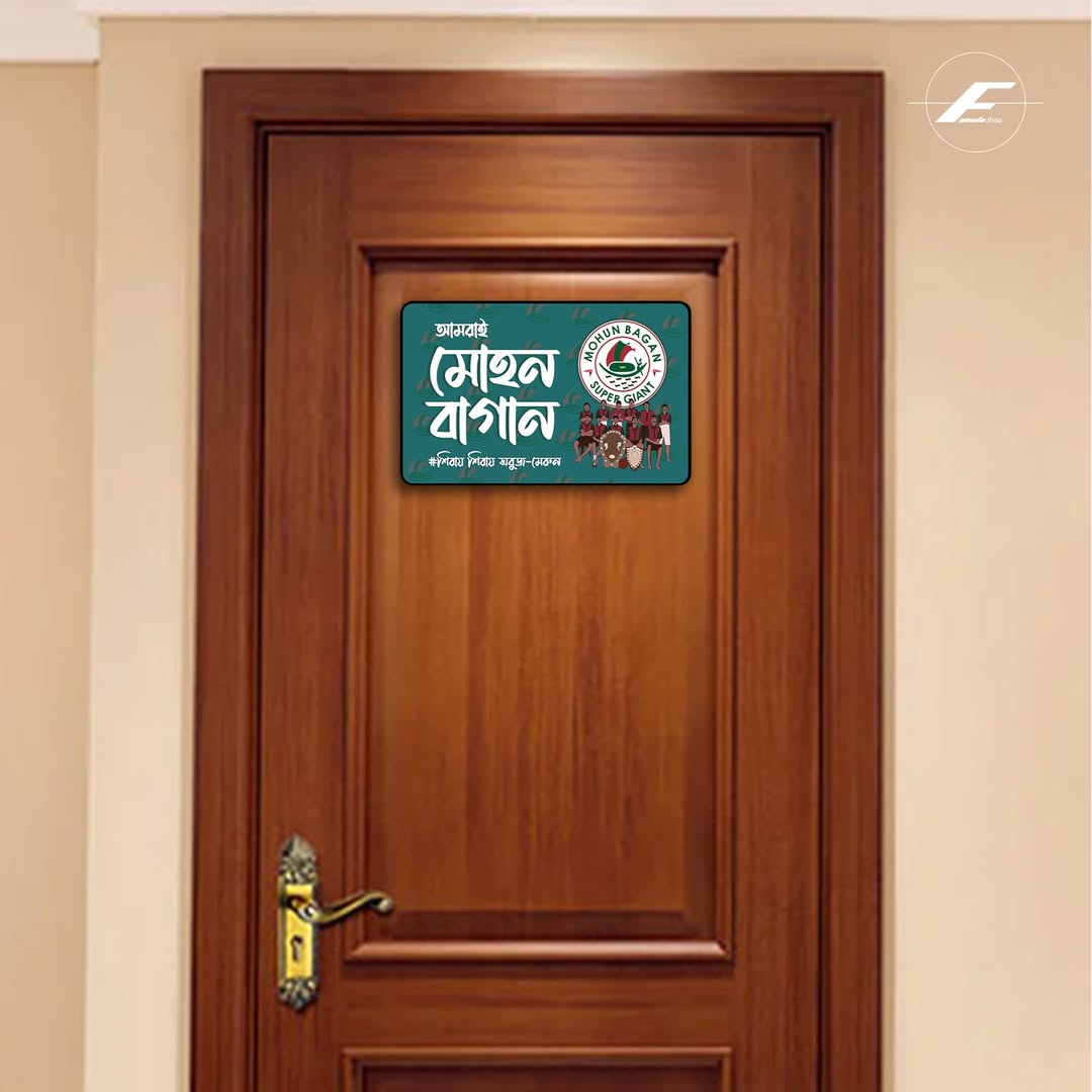 Mohun Bagan SG - Door sign