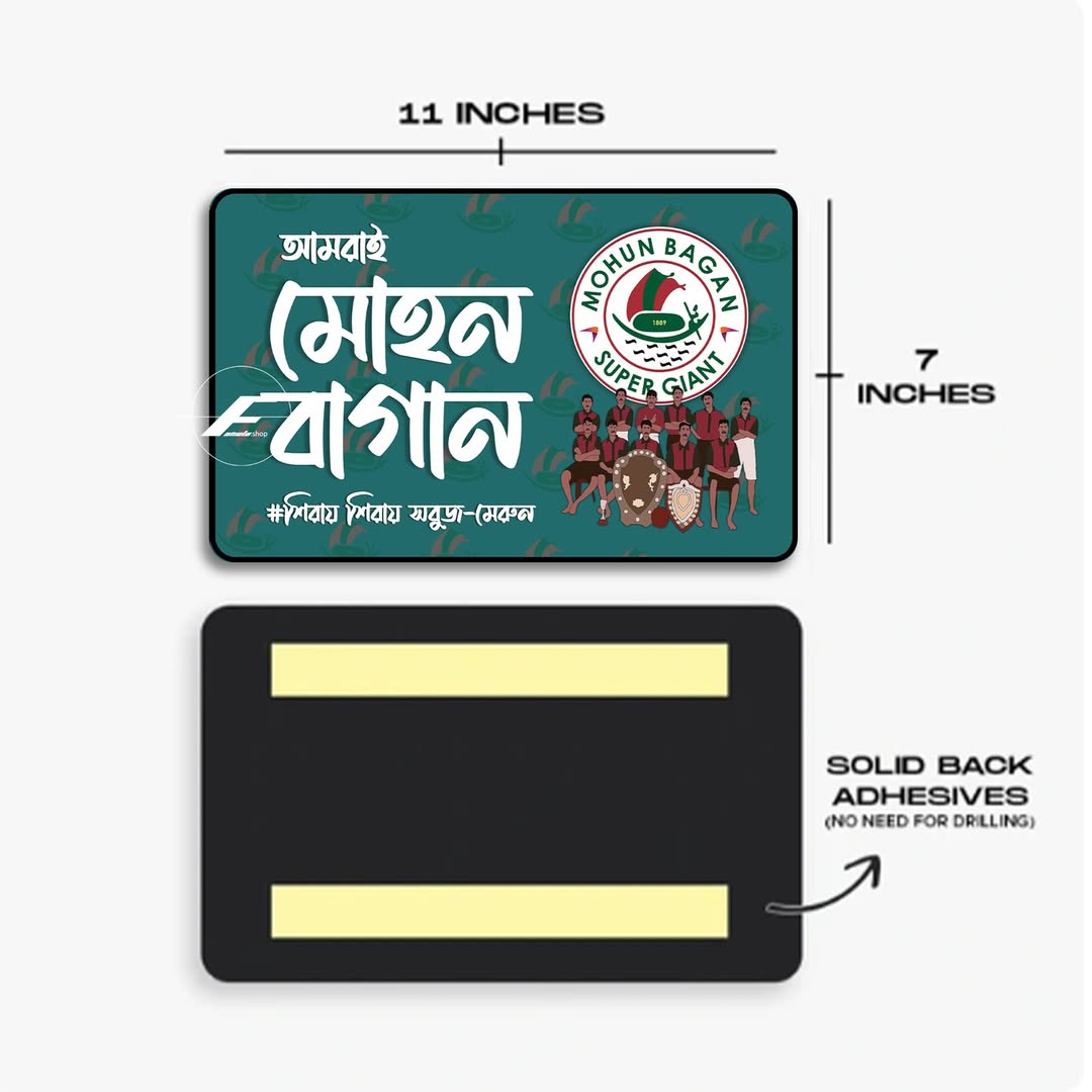 Mohun Bagan SG - Door sign
