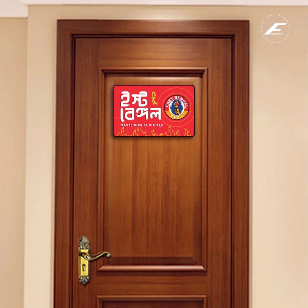 East Bengal FC - Door Sign